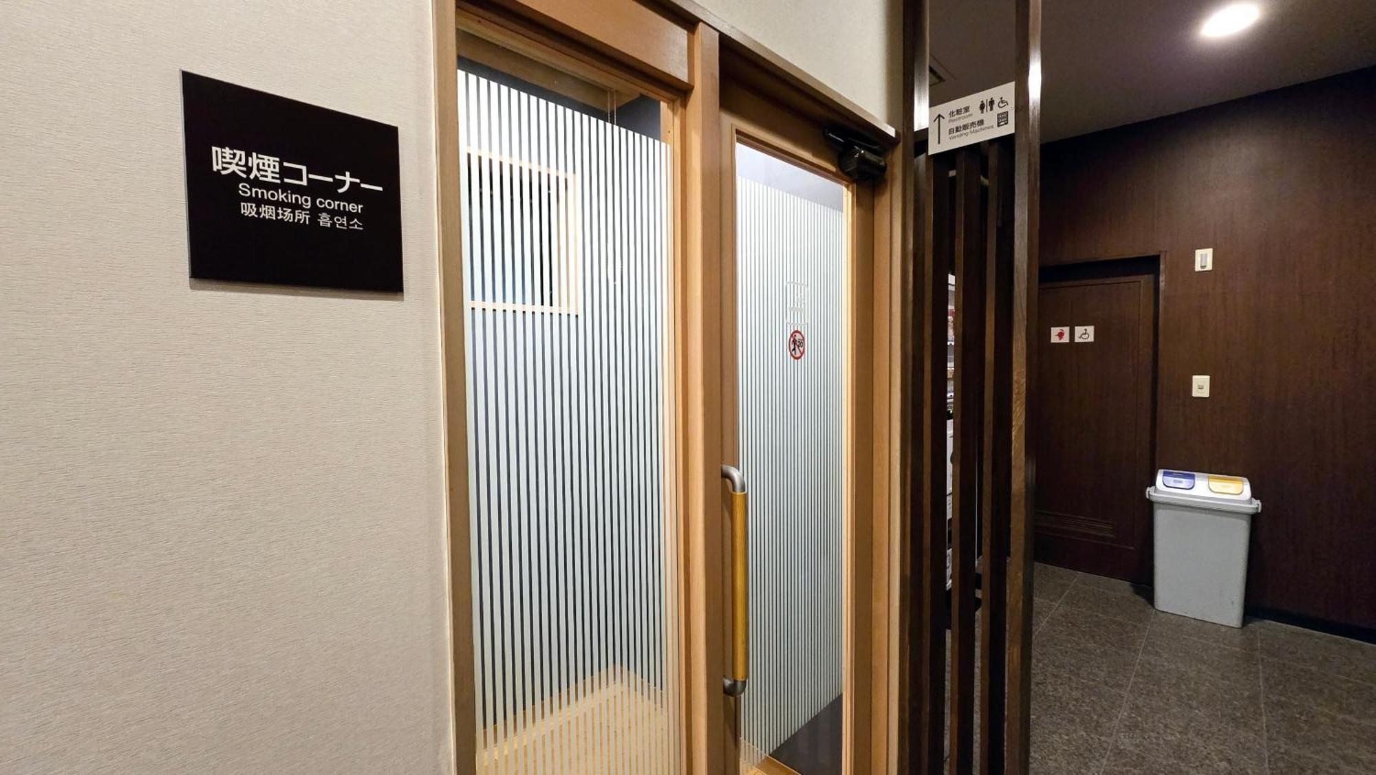 Hotel Route-Inn Fukaya Ekimae Zewnętrze zdjęcie